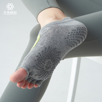 Fansheng yoga professional women non-slip open toe five finger socks yoga socks breathable indoor sports fitness socks FW004