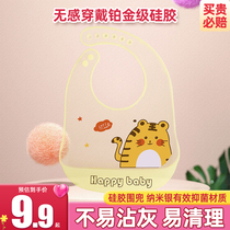 Baby eating bib supplementary meal pocket silicone super soft waterproof baby child feeding saliva anti-dirty portable bib
