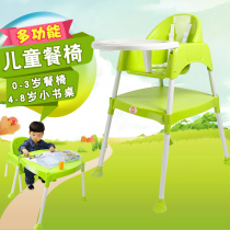 Childrens dining chair Baby dining chair Multi-function foldable portable baby dining chair Dining table chair seat