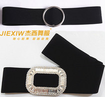 Latin dance belt Joker female adult dance class modern dance elastic waist seal childrens performance dance clothing accessories