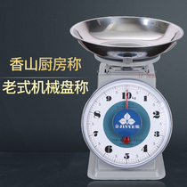 Xiangshan mechanical disk said kitchen household an cheng pallet scale scale 20kg kg vintage gold leaf electronic balance