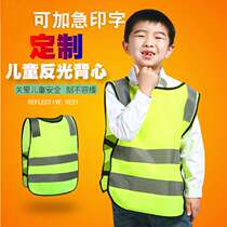 Childrens reflective safety vest vest kindergarten primary school children night riding reflective tape vest reflective clothing