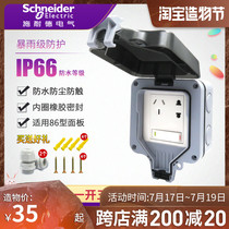Schneider waterproof box outdoor waterproof socket open-mounted five-hole 10A household power outlet outdoor rainproof