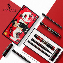 Shaqili eyes and lips four-piece box lipstick moisturizing moisturizing eyeliner mascara eyebrow pencil Waterproof sweatproof non-smudging