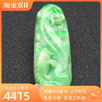 Natural Burmese Laokeng A jade jade pendant pendant has more than fish leaves with certificate every year