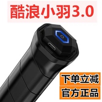 Cool wave Xiaoyu 30 Smart badminton racket sensor trainer Single swing tee speed measuring equipment