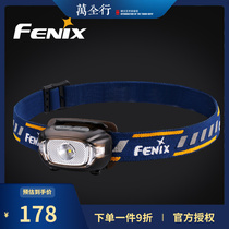 Phoenix FENIX HL15 light bright headlight lightweight running sports headlight