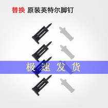 Original Intel 775 1150 1155 rubber buckle CPU fan plastic buckle Rubber nail radiator foot buckle