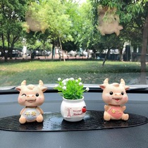 New shaking head Zodiac cow car ornaments car cartoon cute center console Net red car decoration car interior creativity