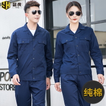 Summer cotton long-sleeved work clothes suit mens work clothes thin wear-resistant auto repair work clothes Short-sleeved labor insurance clothes custom womens work clothes
