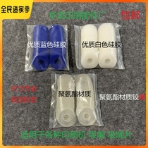 Printing machine suction suction skin hard polyurethane suction nozzle imported suction sheet laminating machine die cutting machine suction sheet wear-resistant suction skin