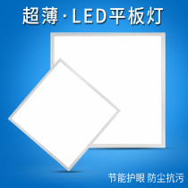 Integrated ceiling 600x600led flat light 60x60led gypsum board ceiling ceiling mineral wool aluminum gusset 595