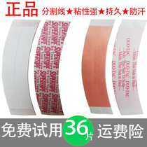 Wig reissue Weaving hair double-sided film waterproof skin adhesive adhesive wig special film biological scalp double-sided tape