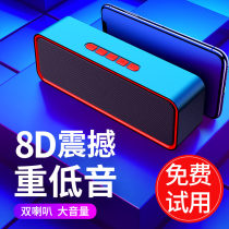 Subwoofer Bluetooth speaker small dedicated USB flash drive can be inserted into u player