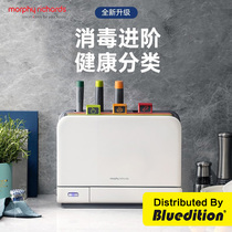 Mofei cutting board cutter chopsticks disinfection machine household small disinfection knife holder classification cutting board intelligent disinfection dryer