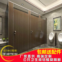 Public health room door bathroom compartment waterproof wall panel anti-bete aluminum honeycomb moisture-proof board toilet urinal partition