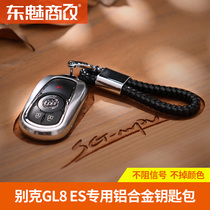 Suitable for 17-20 Buick GL8ES 28T special aluminum alloy key case key case shell buckle modification
