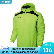 KELME KALME football training raincoat Children adult windproof and rainproof outdoor sports stormtrooper jacket