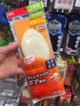 Japan Daichuang Daiso childrens winter cold-proof and warm insoles antibacterial and deodorant feet imitation wool can be cut