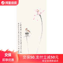Zhang Qingyong He hand-painted Chinese painting flower and bird painting Fidelity calligraphy collection decoration