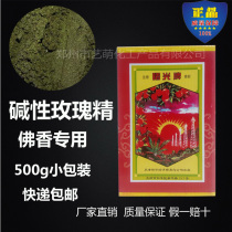 Tianjin Shuguang brand Sanwu brand alkaline rose essence red dyed silk Buddha incense special industrial dyed wax light paper easy to absorb water