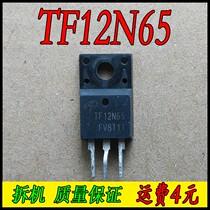 TF12N65 AOTF12N65 (original unpacking machine package test) TO-220F plastic seal
