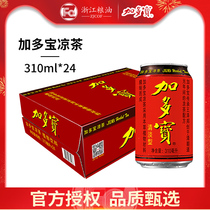 Gado Baocha Tea Tea Beverage 310ml * 24 cans whole box Packed Drinks Stock stock Herbal Herbal Herbal Tea Official Flagship Store