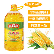 Changshenglong non genetically modified corn oil 5L pure first grade corn oil germ oil catering edible oil factory direct sales