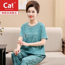 Middle-aged womens pajamas cotton womens short-sleeved trousers large size can be worn outside mom cotton thin home clothes summer