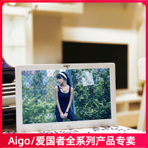  aigo Patriot digital photo frame DPF101 10 inch HD multi-function smart electronic photo album gift