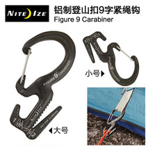 American Nai NiteIze Aluminum alloy 9 word spring hook without knotting Quick lock hanging buckle Tensioning the fixing rope