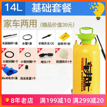 Manual Car Wash High Pressure Portable Bucket Home Tap Water Cheer Car Wash Water Gun God Instrumental Suit Foam