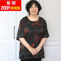 Song Chen 200 Catty Granny Plus Fattening Up Round Collar Short Sleeve Fashion Noble Temperament New Real Silk Summer Dress T-shirt Woman