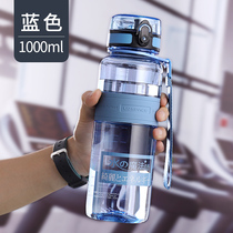 Sports water cup portable summer large capacity male and female student fitness outdoor kettle Plastic extra large cup anti-fall