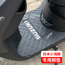 Suitable for light riding Suzuki Dolphin 110Lets pedal foot pad QS110T-3 modified foot pedal leather EFI