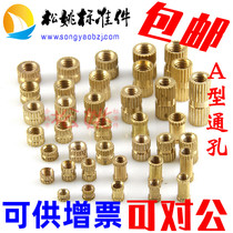 Copper inlaid parts Injection copper nut Nut embedded parts Nut Knurled Copper knurled nut M4 series