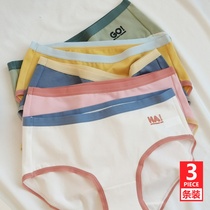 Secrettworld Meta-girl Underpants Ladies pure cotton crotch breathable mid-waist No-mark Hip Spring Summer Triangle Pants