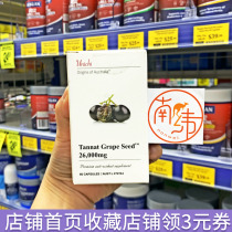 Australian Unichi Tanner Grape Seed Capsule Beautiful Bright White Original Anthocyanin Vc Black Grape Seed Powder Essence 60 Grain