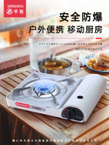 Integrated gas folding mini-hot pot stove for outdoor barbecue stove Dinane gas stove in outdoor barbecue oven for portable clamping furnace