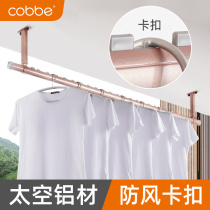 Cabe clothes bar balcony top installation simple single pole hanging clothes windproof drying rack fixed ceiling type drying rack one