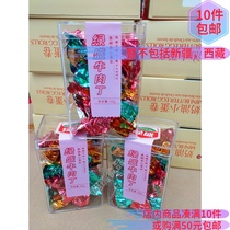 Green Sheng farmer and sea fish fillet sandwich beef (mixed flavor) 30g boxed wedding gift