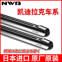 Cadillac CTS 6 original XTS 5 4 wiper SRX wiper ATS-L Escalade original imported rubber strip