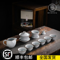 Moshou official kiln tea set set household ceramic tea set teapot cup tea ceremony kung fu tea set