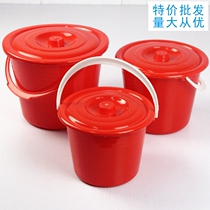 Car small bucket Plastic covered bathroom Small with cover Small thickened single bucket paint red bucket Beach mini