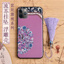 Suitable for iphone11 mobile phone shell Chinese wind apple 11pro female section palace wind max relief ancient wind flow Su protective sleeve