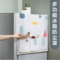 Refrigerator Dust Cover Fridge Cover Cloth Waterproof Cover Towels Home Cashier Bag Style Cloth Art Fridge Hood Hanging Bag Single Open Door