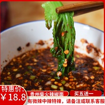 Guizhou chili noodles handmade firewood paste chili dipping spicy noodles slightly spicy spicy super spicy chili powder 500g