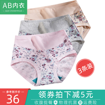 3 strips of ab underwear ladies Elastic Cotton printed Abdominal Type Antibacterial Mommy Pants Medium-high Waist Flat Corner Shorts 0118