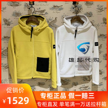 20 Autumn and Winter counter France AIGLE AIGLE CAPRIOP full-pull fleece J8029 J8026