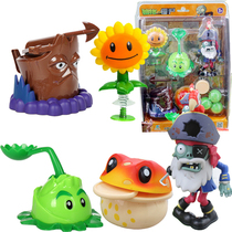 Plants vs zombies toy set Full set can launch boy toy tree stump golden mushroom get rid of mobile game